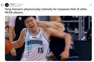 杨瀚森谈NBA的身体对抗：很强硬但比较文明 不会有过度的动作